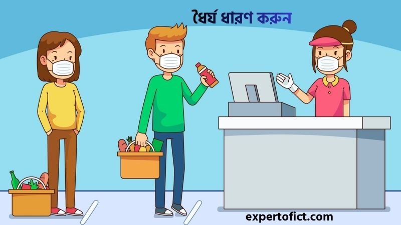 কি করলে দোকানে বেশি বেচাকেনা হবে