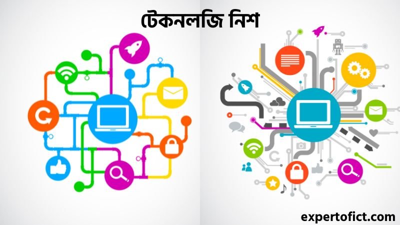 নিশ কেন এত গুরুত্বপূর্ণ