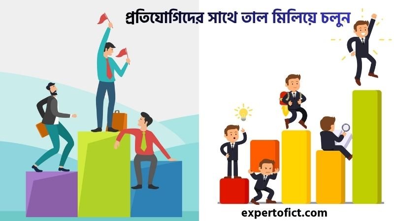 কি করলে দোকানে বেশি বেচাকেনা হবে