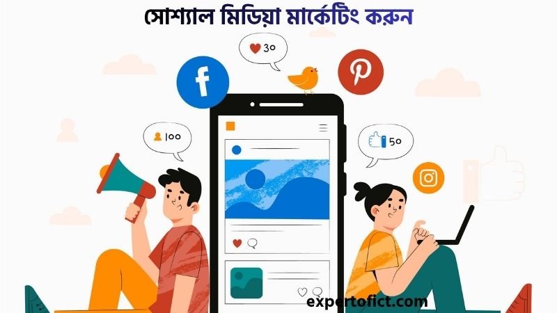 কি করলে দোকানে বেশি বেচাকেনা হবে